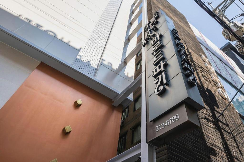 Motel Baron De Paris Seul Zewnętrze zdjęcie